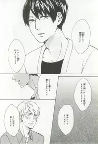 B's-LOVEY Omegaverse