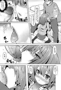 [Ayakase Chiyoko] Toshiue Joutou