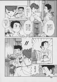 [Juubaori Mashumaro] Gehenna