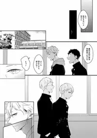 [Anthology] EROTORO R18 ~Hatsukoi~