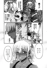 [Kure Ichirou] Kuro Mitsu ~BLACK HONEY～