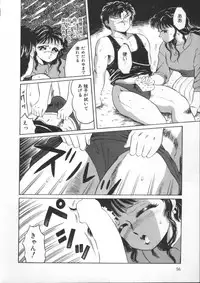 [Fuusen Club] Tonari no Purin Shoujo