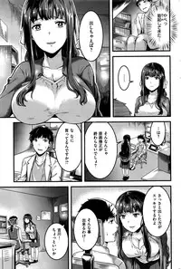 COMIC Kairakuten BEAST 2016-10