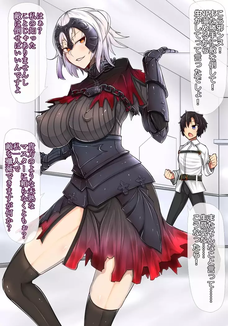 F￮te/GO no Iroiro Atte Matomeuri CG-shū!