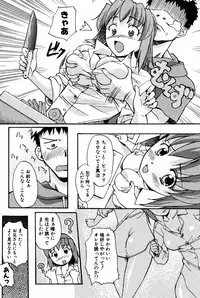 COMIC Potpourri Club 2005-08