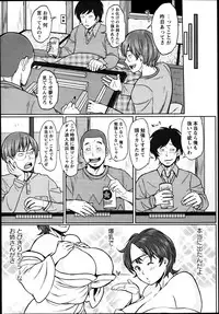 COMIC Masyo 2013-06