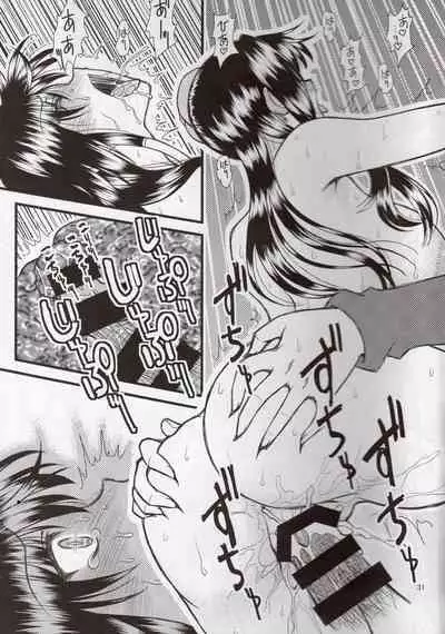 Luo Hao Fantasy Second Part