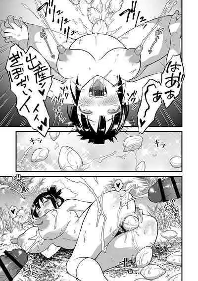 Nikurin mesu ochi akume jigoku