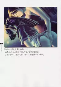 Tasogare - Complete Works