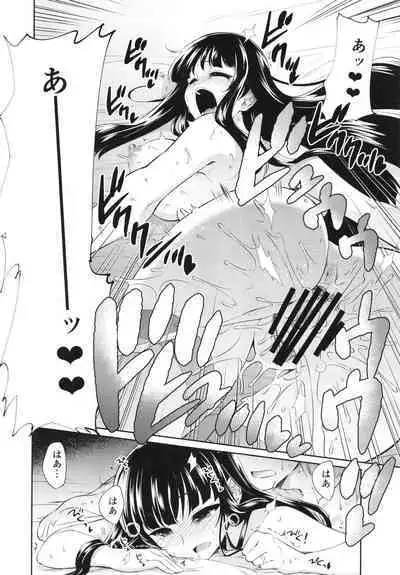 [邪屋。 (邪武丸)] NISHIZUMINIGHT西住流家元とその旦那さんが深夜テンションでいちゃいちゃする本 (ガールズ&パンツァー)