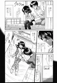 COMIC Momohime 2003-01