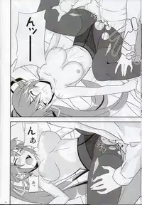 (C75) [Senpenbankashiki (DATE)] Shigu Nee-san Jiken desu! (Mahou Shoujo Lyrical Nanoha)