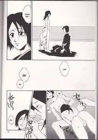 (C65) [Tax inn (Kisu Yoshimitsu)] FALLEN (Bleach) [English]