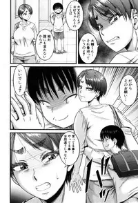 COMIC MILF 2019-06 Vol. 48