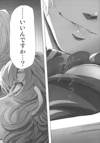 [IMINIC (Imizu)] Remilia Ojou-sama no Bonnou (Touhou Project) [2017-08-24]