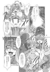 (C72) [Alice no Takarabako (Mizuryu Kei)] Onna Souryo Reira (Dragon Quest III)