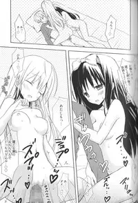 [Komiya Yuuta] Candy Puff Shokai Genteiban + Mini Art Collection