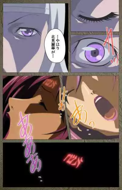 Shin Bible Black kanzenhan