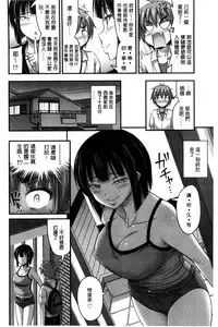 [Noise] Short Pants to Iroiro [Chinese]