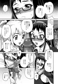 Manga Bangaichi 2016-01
