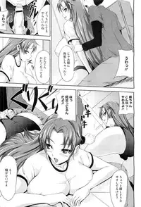 COMIC Megastore-H 2010-07