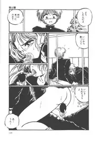 [Ooyama Mimizu] Shinde Yaruu!