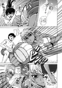 [Kumoi Takashi] Strange Heart