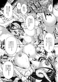 [GEN] FANTASTIC MARIAGE [Digital]