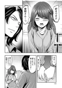 [Miyahara Ayumu] Juumin yo Koigokoro o Idake 2 [Digital]