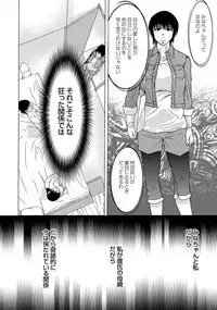 COMIC Magnum Vol. 71