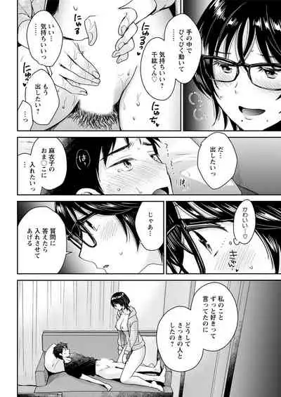 Action Pizazz 2021-08