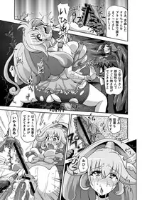 [Kuroi Mono (Akadama)] BAD END (Smile Precure!) [Digital]