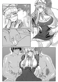 [Shijou Misaki (Satou Souji)] Subete ga Yukari ni Naru (Touhou Project) [Digital]