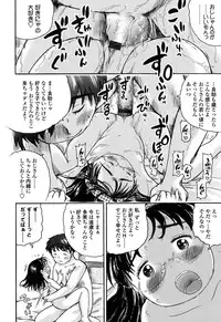 [Usakun] Hatsukoi! Lyrical H [Digital]