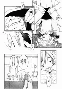 [TAGRO] Hentai Seiri Seminar
