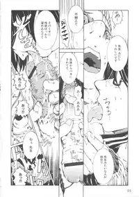 [Anthology] MOMOPAN 15 [M Otoko x Toshishita no Onnanoko]