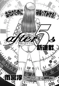 [Amamiya Junko (Amamiya Jun)] Eroking