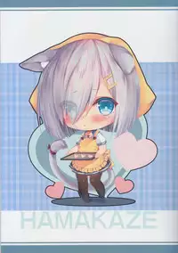 (C90) [Moe Hime Rengou (obiwan, xin)] Kantai Carnival -Kono Konbini wa Mondai ga aru!- (Kantai Collection -KanColle-)