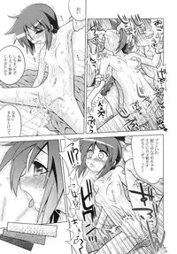 (SC49) [Kazeuma (Minami Star)] Sekaiju no Anone 14 (Etrian Odyssey III)