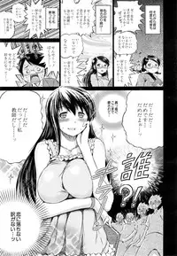 COMIC Mugen Tensei 2014-11