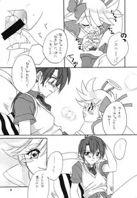 [Paradise City (various)] Tabeta Kigasuru 43 (I'm Gonna Be An Angel!)