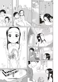 COMIC X-EROS #60 [Digital]