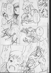 (SUPER11) [Bronco Hitoritabi (Various)] Atama no Warui Hon. (Digimon Tamers)