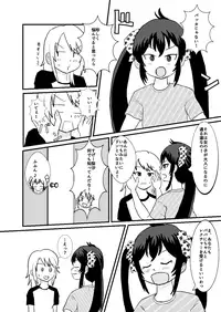 [Ugono akita] Haru no to chuu (THE IDOLM@STER CINDERELLA GIRLS)