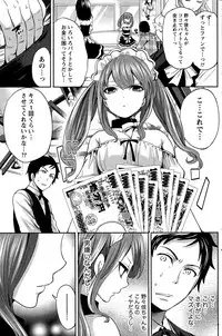 [Miyahara Ayumu] Idol no Tamago wa Benkyouchuu Ch. 1-5