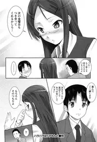 [Ooishi Chuuni] Hanjuku x Kanjuku Sisters