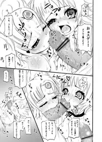 [Johnny's Office] Obssessed with Tales