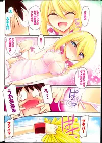 Action Pizazz 2013-05