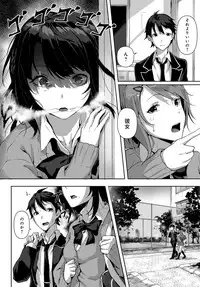 COMIC Anthurium 2018-11 [Digital]