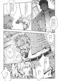 (C81) [Purikura (Various)] Sakuya Biyori (Touhou Project)